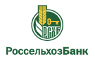 Банк Россельхозбанк в Огуднево